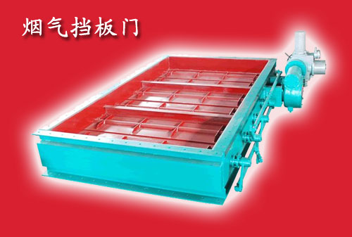 煙氣擋板門,百葉閥
